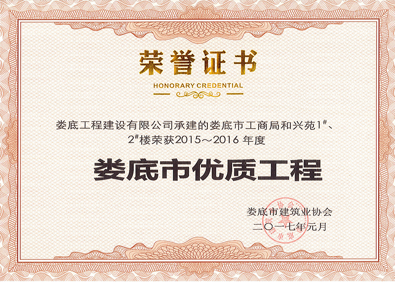 2015-2016Ѓ(yu)|(zh)̣йֺ̾dԷ1#2#ǣ
