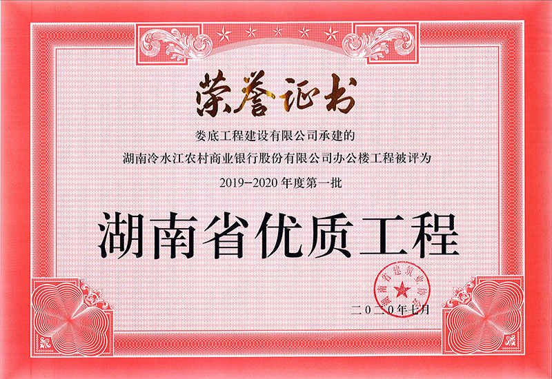 2019-2020ȵһʡ(yu)|(zh)̘su(y)C佭r(nng)̘I(y)ykĿ