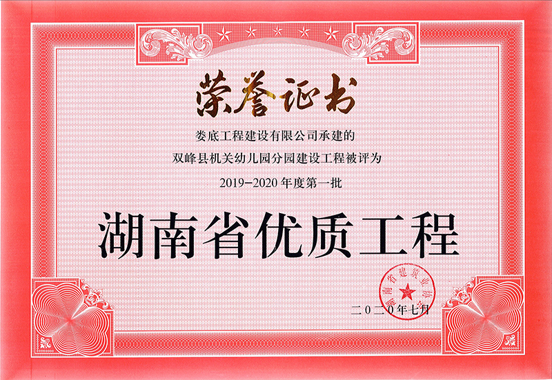 2019-2020ȵһʡ(yu)|(zh)̘su(y)CphC(j)P(gun)׃@ֈ@Ŀ