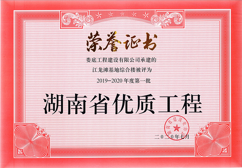 2019-2020ȵһʡ(yu)|(zh)̘su(y)CؾCϘĿ